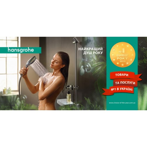 Душова система Hansgrohe Rainfinity Showerpipe 360 1jet Matt White 26842700