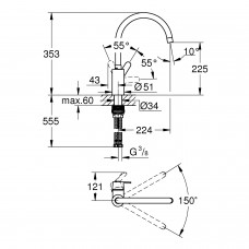 Змішувач для кухні Grohe QuickFix Get 31494001