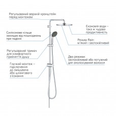 Душова система Grohe QuickFix Vitalio Start System 250 26817000