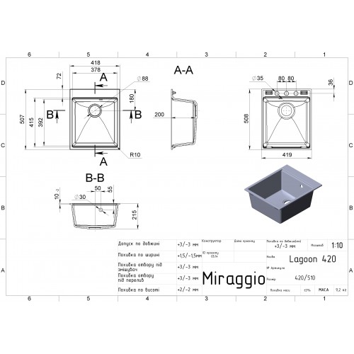Кухонна мийка Miraggio LAGOON 420 sand 0002220 Кухонна мийка Miraggio LAGOON 420 sand 0002220