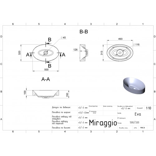 Умивальник Miraggio EVA 0000187 Умивальник Miraggio EVA 0000187