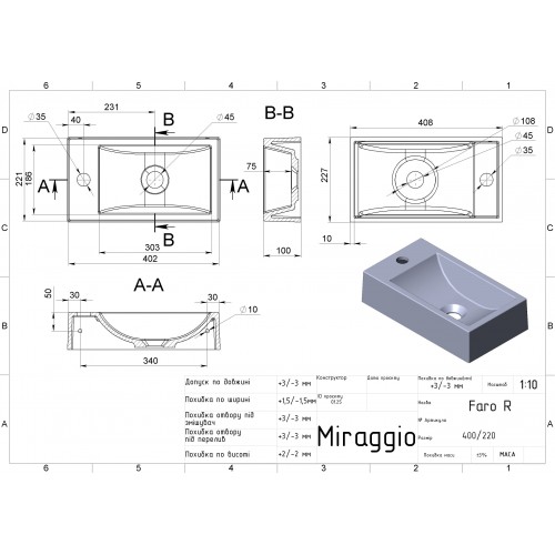 Умивальник Miraggio FARO R 0000194 Умивальник Miraggio FARO R 0000194