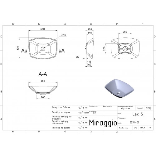 Умивальник Miraggio LEX S GRAY 0000208