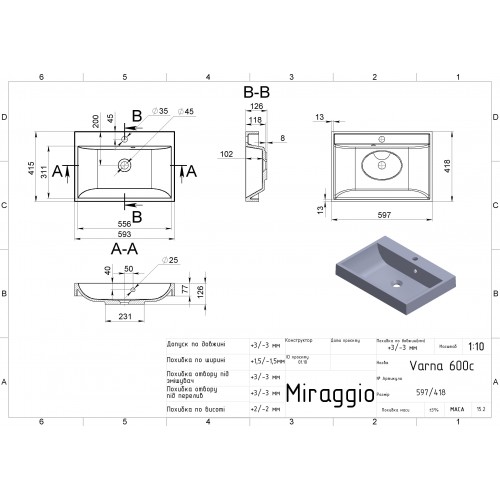 Умивальник Miraggio VARNA 600 0000254 Умивальник Miraggio VARNA 600 0000254