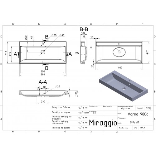 Умивальник Miraggio VARNA 900 MATT 0000261
