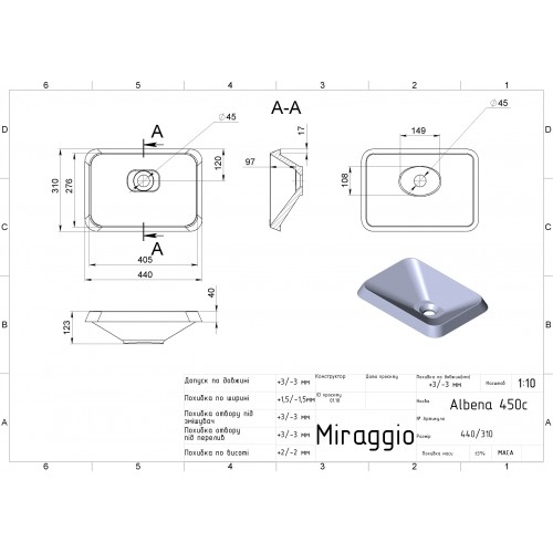 Умивальник Miraggio ALBENA MIRASTONE BLACK 0000374