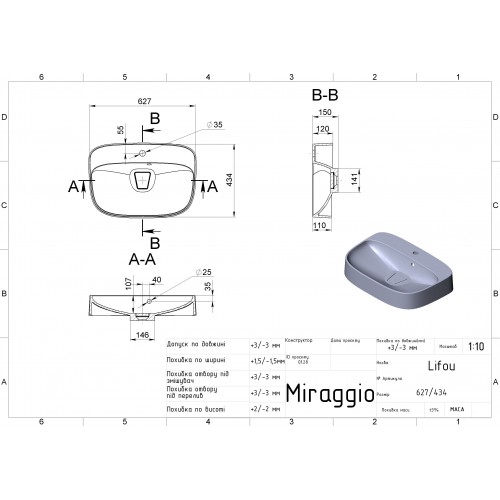 Умивальник Miraggio LIFOU MIRASTONE GRAY 0000992 Умивальник Miraggio LIFOU MIRASTONE GRAY 0000992