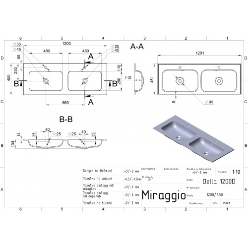Умивальник Miraggio DELLA 1200-2 MIRASOFT 0001015