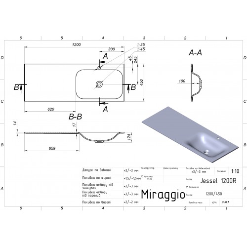 Умивальник Miraggio JESSEL 1200 R MIRASOFT 0001587