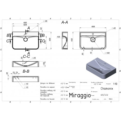 Умивальник Miraggio CHAMONIX MIRASOFT 0001592