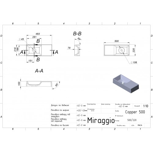 Умивальник Miraggio COPPER 500 MIRASTONE GRAY 0002476