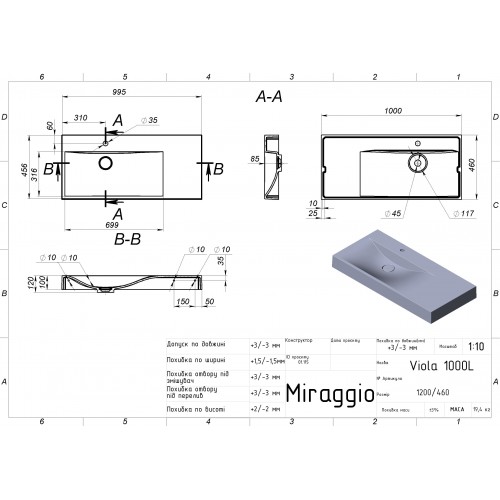 Умивальник Miraggio VIOLA 1000 L MIRASTONE BLACK 0002666 Умивальник Miraggio VIOLA 1000 L MIRASTONE BLACK 0002666