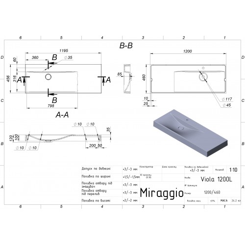 Умивальник Miraggio VIOLA 1200 L MIRASTONE GRAY 0002670 Умивальник Miraggio VIOLA 1200 L MIRASTONE GRAY 0002670