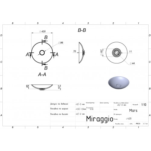 Умивальник Miraggio MARS MATT 69125596 Умивальник Miraggio MARS MATT 69125596